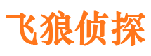 盱眙市侦探调查公司